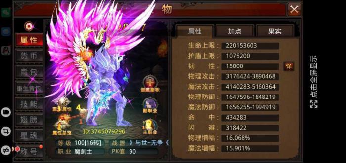 全民奇迹魔剑士最强精灵组合怎么玩2