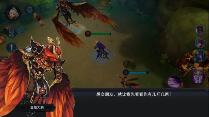 乱斗西游手游金翅大鹏怎么玩2