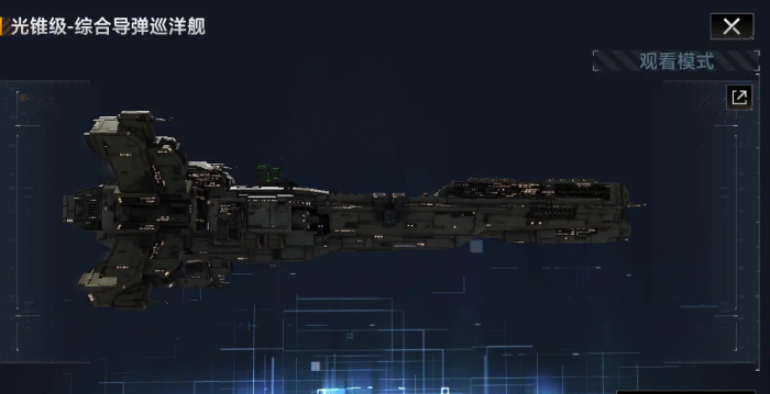 无尽的拉格朗日怎么开光锥1