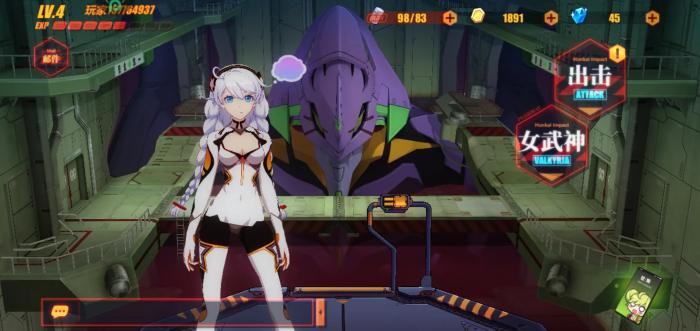 崩坏3成长之路有几个阶段任务3