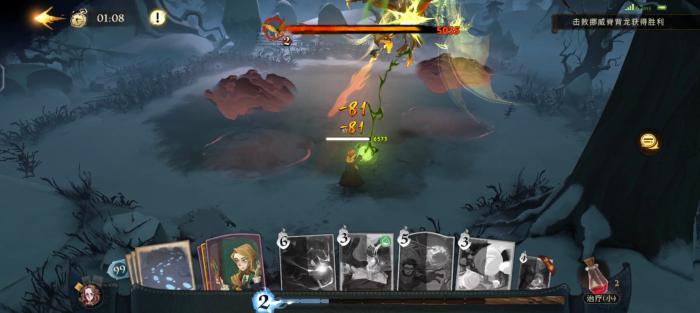 哈利波特魔法觉醒禁林优先选择什么2