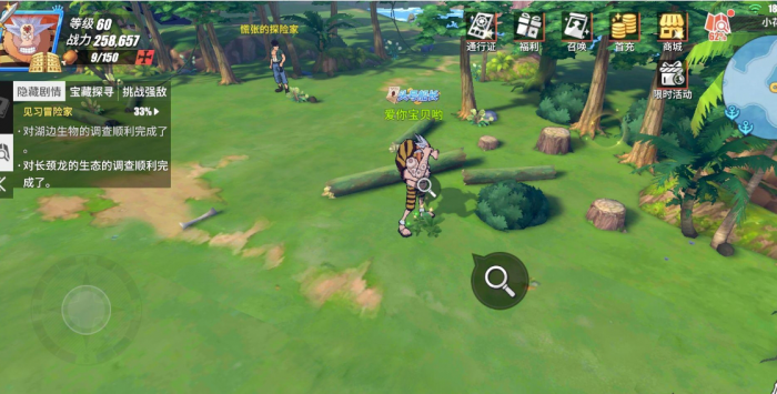 航海王热血航线小花园是什么3