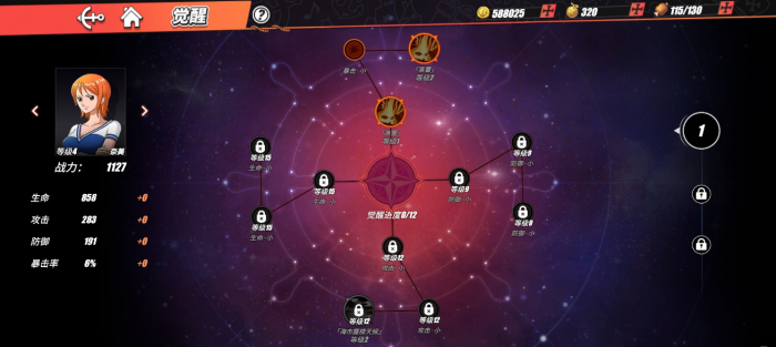 航海王热血航线明哥技能怎么加点2