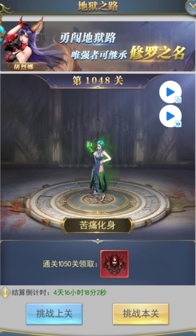 斗罗大陆挂机技能怎么指定队友2