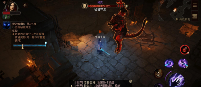 暗黑破坏神手游阿煞巴在哪1