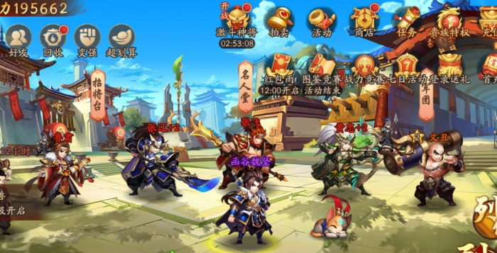 少年三国志怎么获取残卷2