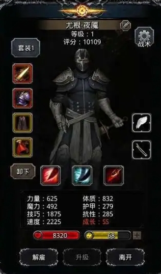 地下城堡2图15副本阵容怎么搭配2