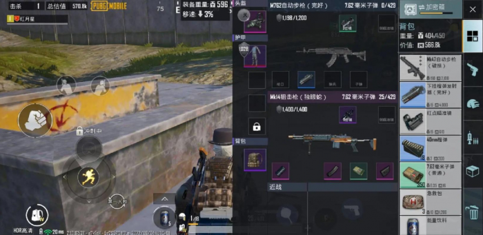 暗区突围怎么套包1