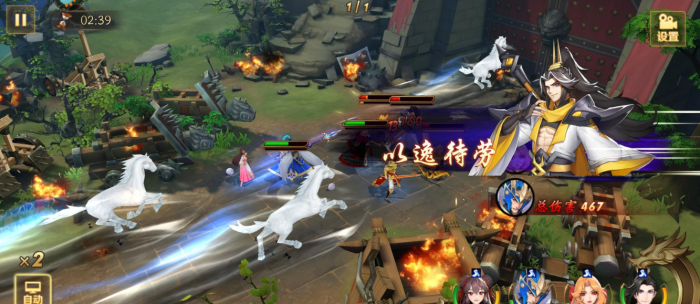 放开那三国3蜀国怎么打群雄2