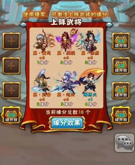 少年三国志将灵点错了怎么办2