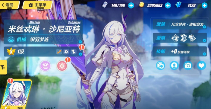 崩坏3新手用什么角色卡3