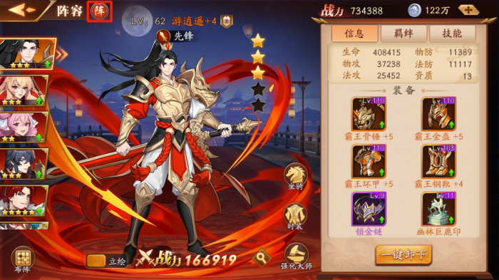 放开那三国3游历大象在哪2