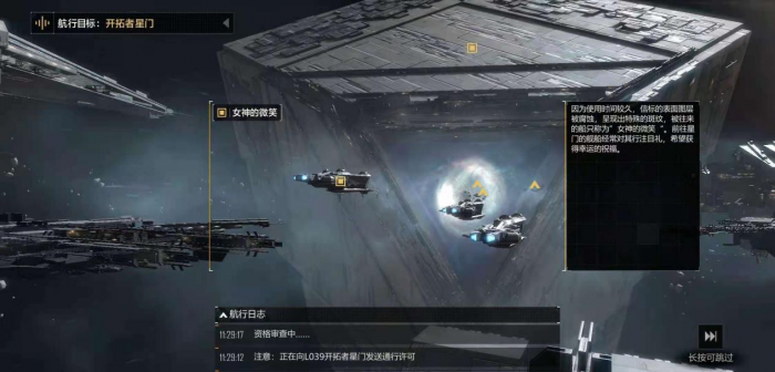 无尽的拉格朗日怎么刷航母3