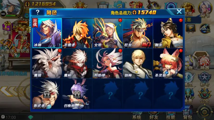 时空猎人魅影女王厉害么3