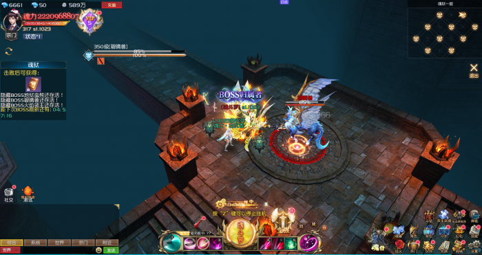 斗罗大陆萨拉斯什么武魂2