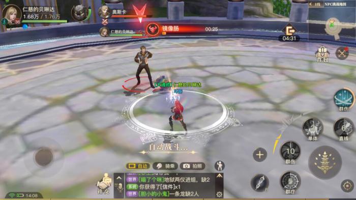 斗罗大陆萨拉斯什么武魂3