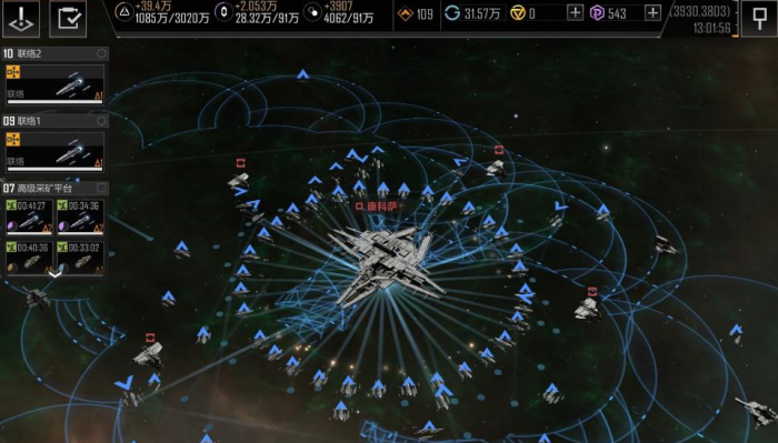 无尽的拉格朗日请求增援怎么发送1