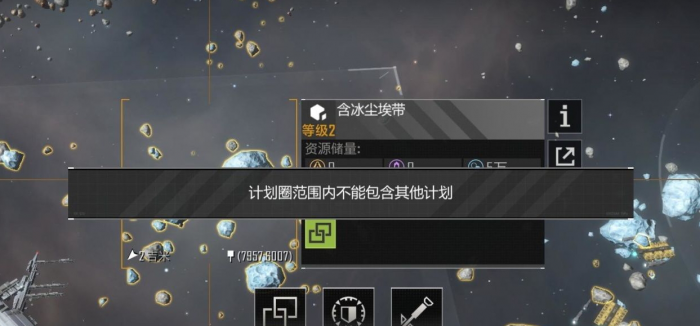 无尽的拉格朗日请求增援怎么发送3