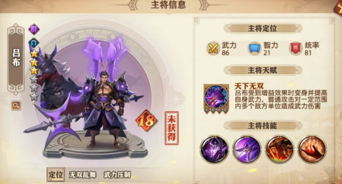 少年三国志零怎么雇佣2