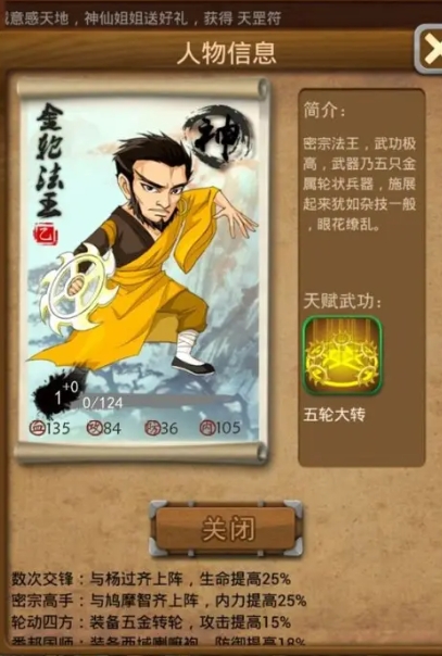 大掌门非r弟子阵容有哪些1