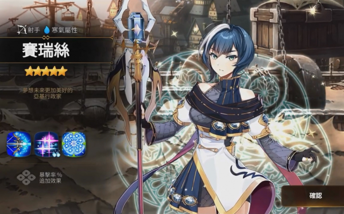 第七史诗重置之后保留什么角色2