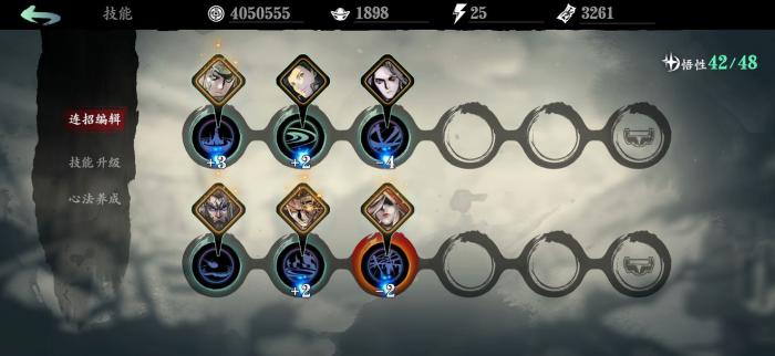 影之刃3技能减冷却上限是什么2