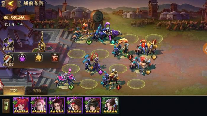 少年三国志零团战53