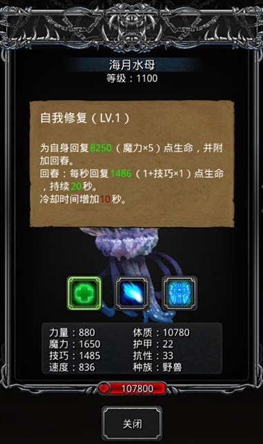 地下城堡2向人鱼族回报任务在哪1