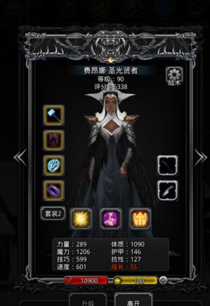 地下城堡2如何快速提升锻造2