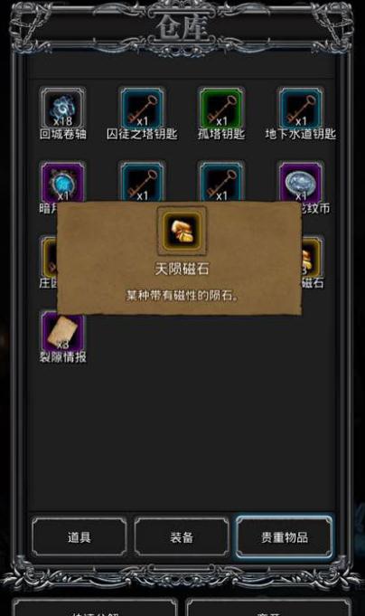 地下城堡2如何快速提升锻造3