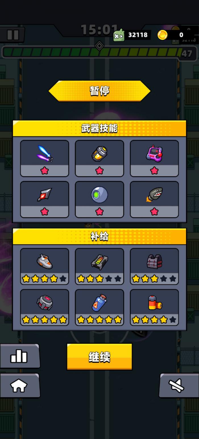 弹壳特攻队多少级有宠物武器1