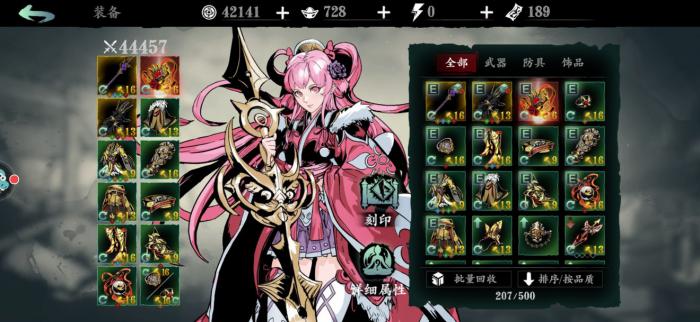 影之刃3葵技能怎么点1