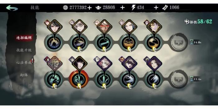 影之刃3葵技能怎么点2