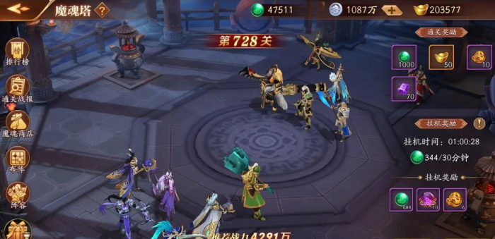 放开那三国3魏国什么阵营厉害2