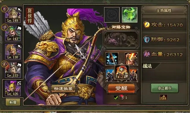 攻城掠地赤壁副本于禁怎么过3