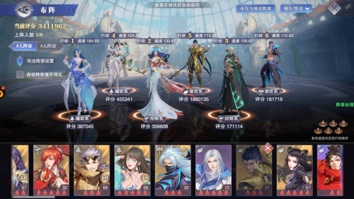 斗罗大陆魂师唐月华怎么样2