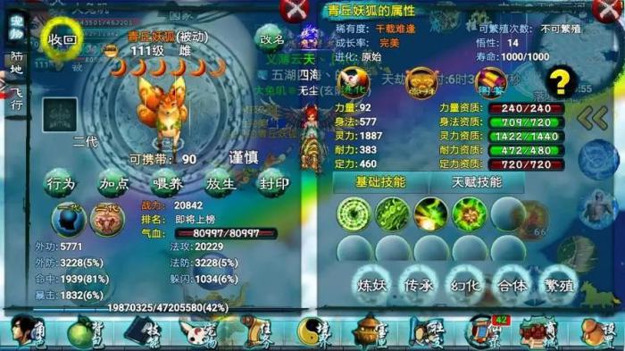 忘仙幽海异蛟怎么弄3