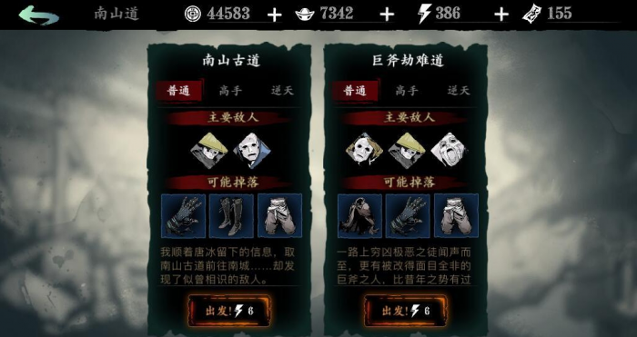 影之刃3刷什么刻印2