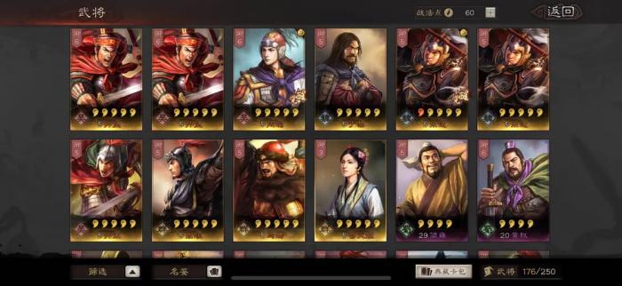 三国志战略版吴骑阵容怎么玩2