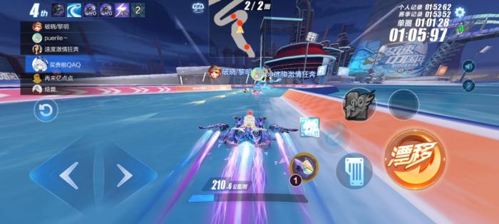 qq飞车超限激斗双人模式在哪2