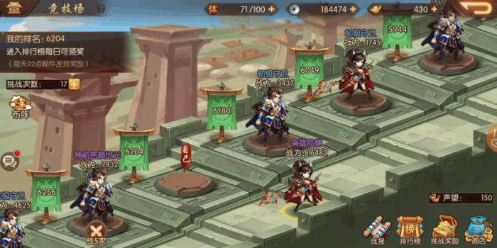 少年三国志如何更快提升战力2