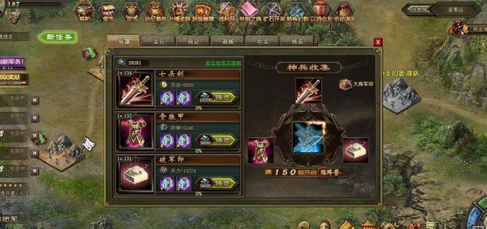 攻城掠地怎么才会重围1