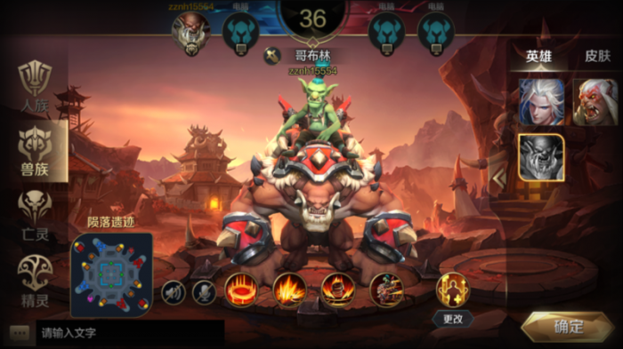 战争怒吼英雄有哪些1