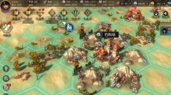 帝国战纪营地如何征收1