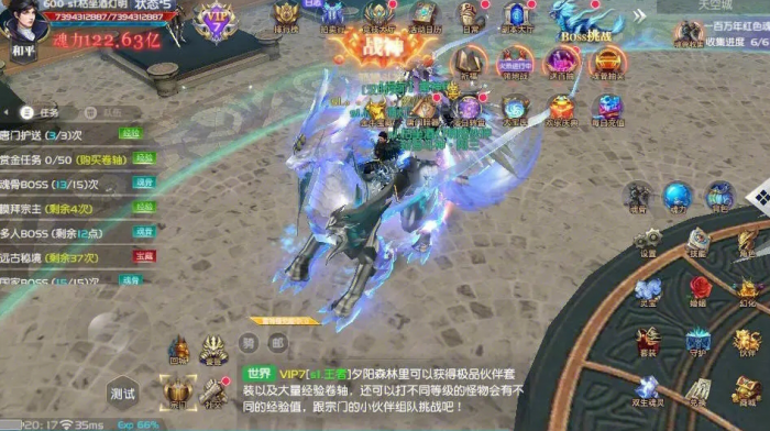 斗罗大陆绝世唐门推荐哪个武魂3