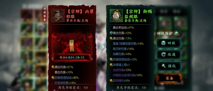 影之刃3藏剑门主在哪刷2