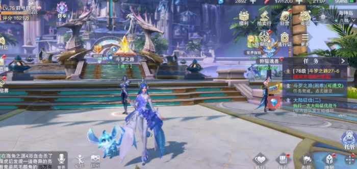 斗罗大陆游戏魂骨怎么分解2