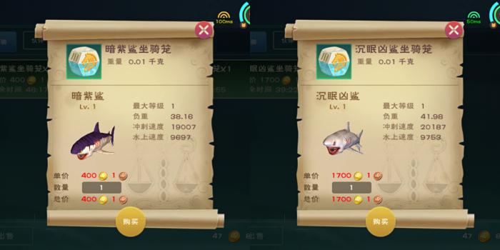 创造与魔法虎皮鲨饲料怎么做2