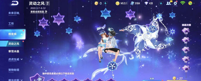 qq飞车的双人模式在哪里1