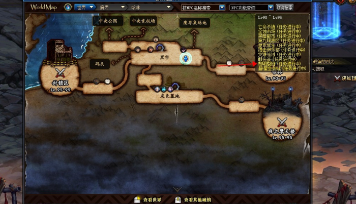 地下城与勇士110级深渊在哪1